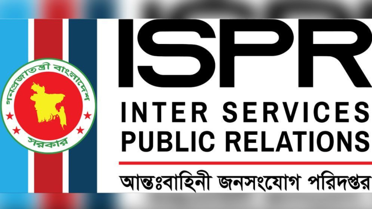 ৮ জনের মরদেহ অভিভাবকদের কাছে হস্তান্তর: আইএসপিআর ৮ জনের মরদেহ অভিভাবকদের কাছে হস্তান্তর: আইএসপিআর