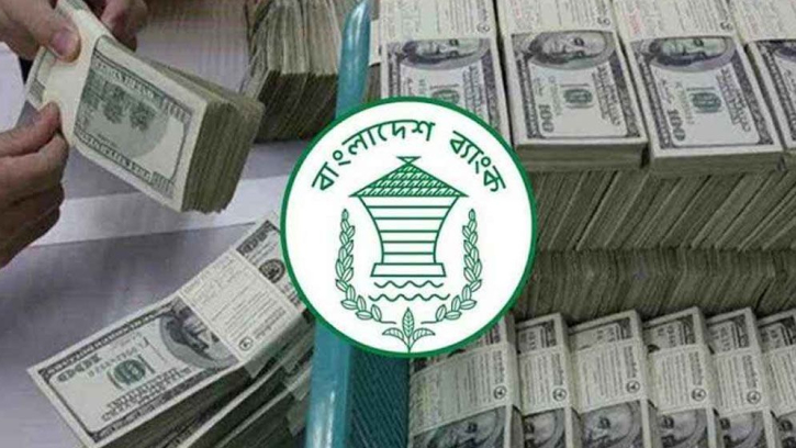 অক্টোবরের প্রথম ১১ দিনে রেমিট্যান্স এলো ৯৯ কোটি ডলার
