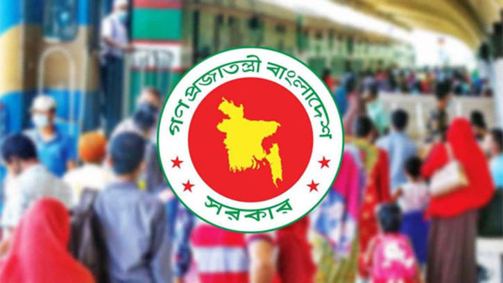 ঈদে টানা ৯ দিনের ছুটি পাবেন সরকারি চাকরিজীবীরা