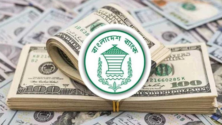 ডলারের বৃত্ত থেকে মুক্তি পেল বাংলাদেশ
