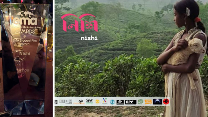 প্রথম বাংলাদেশি সিনেমা হিসেবে এমা জিতল ‘নিশি’ প্রথম বাংলাদেশি সিনেমা হিসেবে এমা জিতল ‘নিশি’