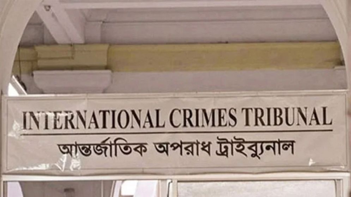 শেখ হাসিনার মামলায় অ্যামিকাস কিউরি নিয়োগ দিল ট্রাইব্যুনাল শেখ হাসিনার মামলায় অ্যামিকাস কিউরি নিয়োগ দিল ট্রাইব্যুনাল
