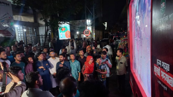 জুলাইয়ের প্রথম প্রহরে এনসিপির ‘দেশ গড়তে পদযাত্রা’ শুরু জুলাইয়ের প্রথম প্রহরে এনসিপির ‘দেশ গড়তে পদযাত্রা’ শুরু