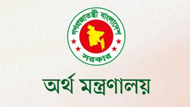 সরকারি প্রশিক্ষণ ভাতা পুনর্নির্ধারণ