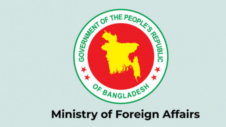 পররাষ্ট্র মন্ত্রণালয়ের ফেসবুক পেজ হ্যাক, সবাইক সতর্ক থাকার আহ্বান পররাষ্ট্র মন্ত্রণালয়ের ফেসবুক পেজ হ্যাক, সবাইক সতর্ক থাকার আহ্বান