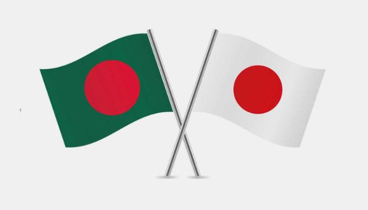বাংলাদেশকে তিন বছর শুল্কসুবিধা দেবে জাপান