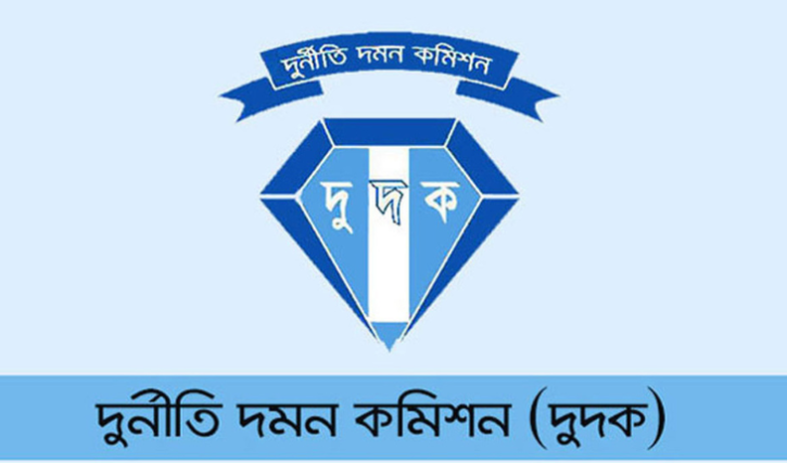 ১০ জনের বিরুদ্ধে ৭৫ কোটি টাকার কর ফাঁকির মামলা দুদকের