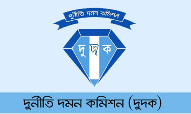 ২৯তম বিসিএসে জালিয়াতি: ২১ জনের নামে দুদকের মামলা