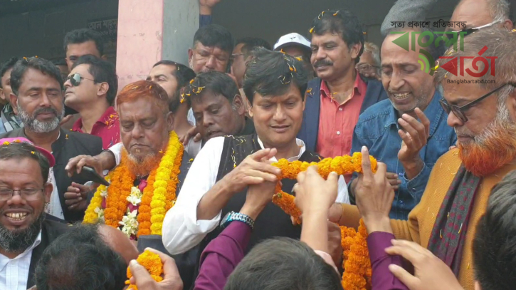 ঢাকা-১৯ : প্রতিমন্ত্রী এনামুরকে হারিয়ে জয়ী স্বতন্ত্র প্রার্থী