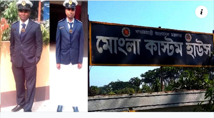 মোংলা কাস্টমে এআরও জাকিরের ঘুষের রেট ৫ লাখ টাকা