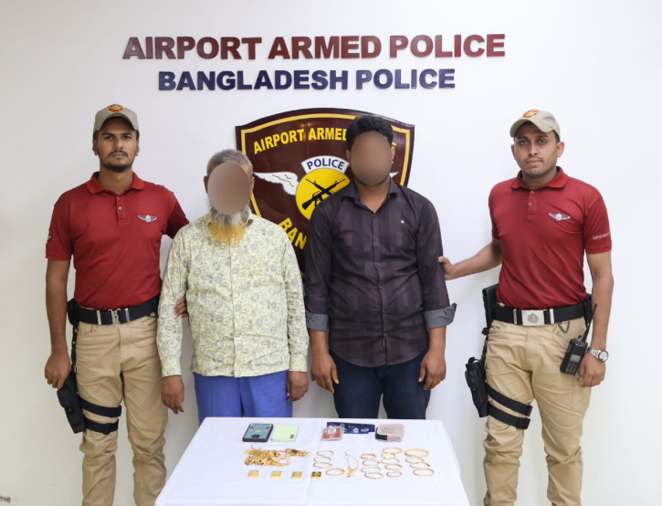 বিমানবন্দরে ৭৬১ গ্রাম স্বর্ণসহ ২ জন আটক
