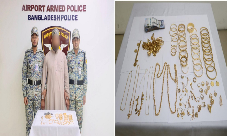 বিমানবন্দরে ১৩০০ গ্রাম স্বর্ণসহ চোরাচালান সিন্ডিকেটের আটক ১