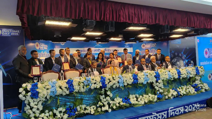 কাস্টমস দিবসে WCO সম্মাননা পেলেন ১৭ কর্মকর্তা