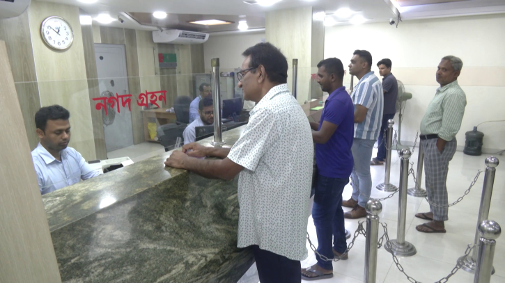 দুর্বল ব্যাংক টিকিয়ে না রাখার পরামর্শ বিশ্লেষকদের দুর্বল ব্যাংক টিকিয়ে না রাখার পরামর্শ বিশ্লেষকদের