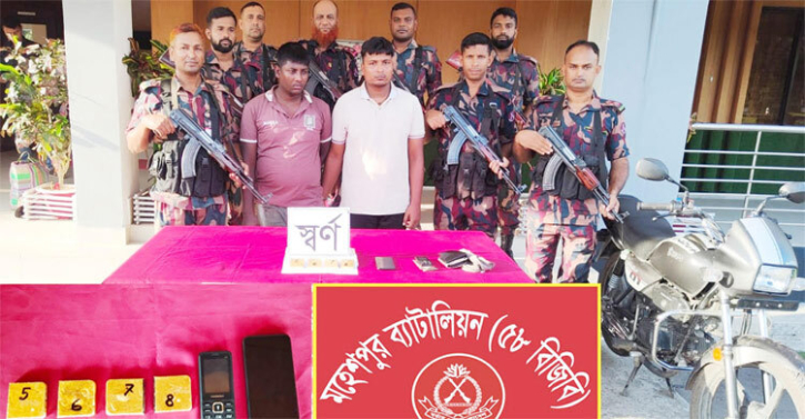 মহেশপুরে সোয়া ৩ কোটি টাকার সোনার বারসহ দুই যুবক আটক