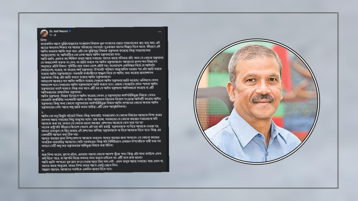 আল্লাহ আছেন, আমাদের সবাইকে একদিন জবাব দিতে হবে: আইন উপদেষ্টা আল্লাহ আছেন, আমাদের সবাইকে একদিন জবাব দিতে হবে: আইন উপদেষ্টা