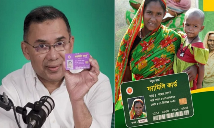 আজ ফ্যামিলি কার্ডের উদ্বোধন করবেন প্রধানমন্ত্রী