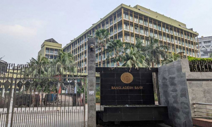 ব্যাংকের সিনিয়র অফিসার পদের শুক্রবারের লিখিত পরীক্ষা স্থগিত