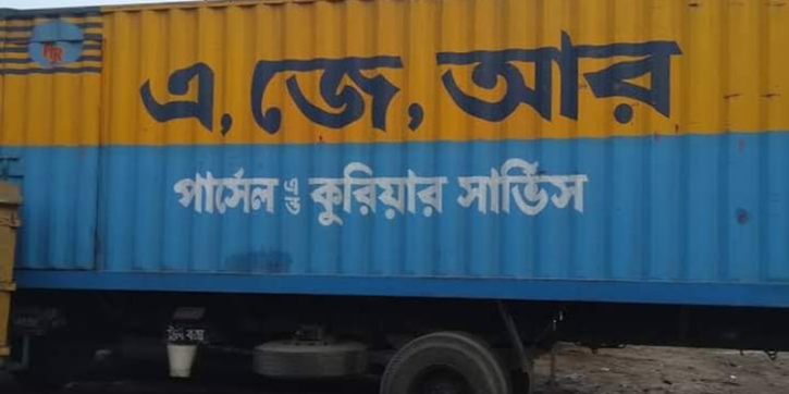 এজেআর কুরিয়ারের টাকা আত্মসাৎ, কারাগারে ইমরুল প্রামাণিক শুভ এজেআর কুরিয়ারের টাকা আত্মসাৎ, কারাগারে ইমরুল প্রামাণিক শুভ