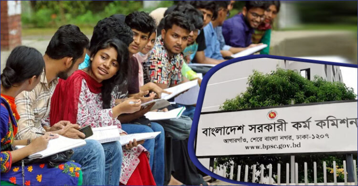 ৪৭তম বিসিএস প্রিলিমিনারি ফল কবে প্রকাশ হবে ৪৭তম বিসিএস প্রিলিমিনারি ফল কবে প্রকাশ হবে