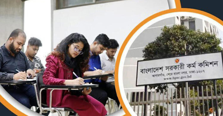 ৪৭তম বিসিএস প্রিলির প্রশ্ন নিয়ে পরীক্ষার্থীদের মিশ্র প্রতিক্রিয়া