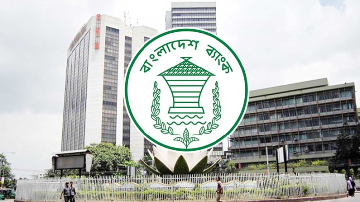 আমদানির জন্য অগ্রিম অর্থ পাঠানো সহজ করল কেন্দ্রীয় ব্যাংক