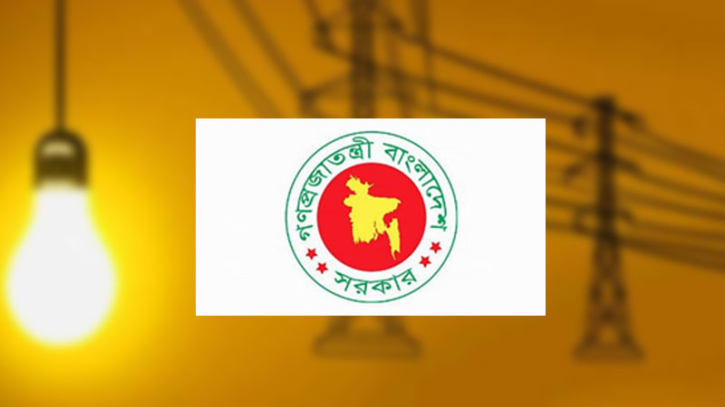 প্রজ্ঞাপন জারি: মার্চ মাসের বিলেই বিদ্যুতের বর্ধিত মূল্য কার্যকর প্রজ্ঞাপন জারি: মার্চ মাসের বিলেই বিদ্যুতের বর্ধিত মূল্য কার্যকর