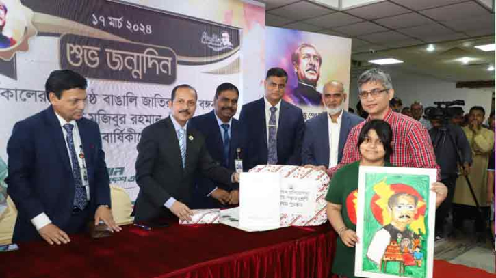 বঙ্গবন্ধুর জন্মদিন-শিশু দিবস পালন করলো বিমান বাংলাদেশ এয়ারলাইন্স বঙ্গবন্ধুর জন্মদিন-শিশু দিবস পালন করলো বিমান বাংলাদেশ এয়ারলাইন্স