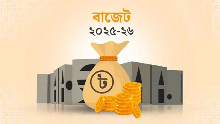 বাজেট ২০২৫-২৬: বাড়ছে জীবনযাত্রার ব্যয় ও ব্যবসা পরিচালনার খরচ বাজেট ২০২৫-২৬: বাড়ছে জীবনযাত্রার ব্যয় ও ব্যবসা পরিচালনার খরচ