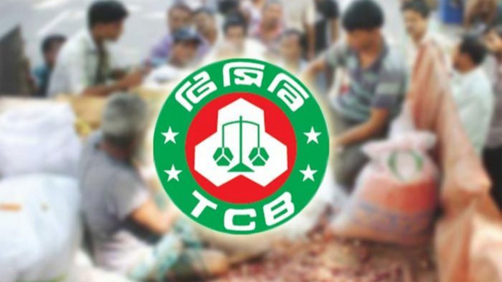 টিসিবির সাশ্রয়ী মূল্যে পণ্য বিক্রি শুরু আজ