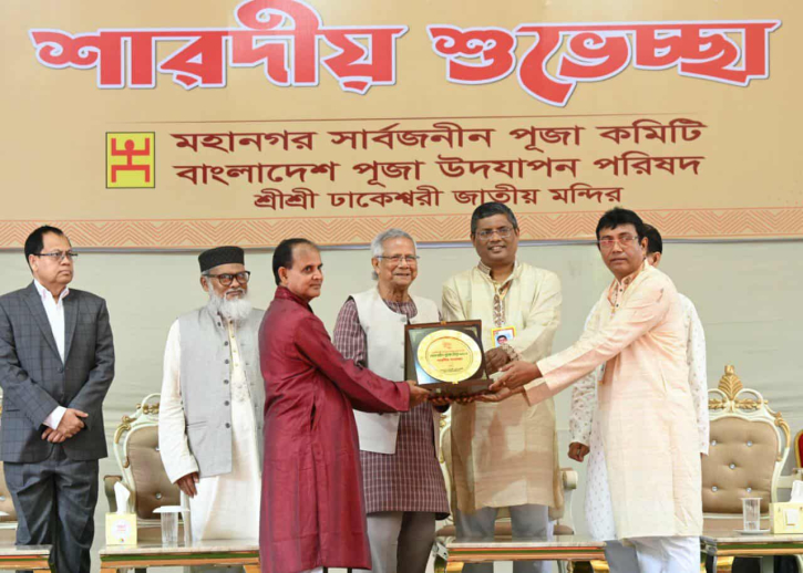 জাতি হিসেবে ঐক্যবদ্ধ হতে হবে; প্রধান উপদেষ্টার দুর্গাপূজা বার্তা জাতি হিসেবে ঐক্যবদ্ধ হতে হবে; প্রধান উপদেষ্টার দুর্গাপূজা বার্তা