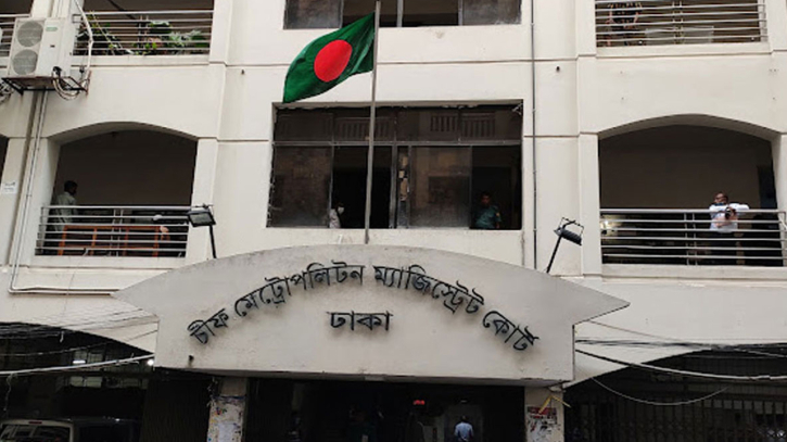 বিএনপির ২০ নেতাকর্মীর কারাদণ্ড, খালাস ৪৪ জন বিএনপির ২০ নেতাকর্মীর কারাদণ্ড, খালাস ৪৪ জন