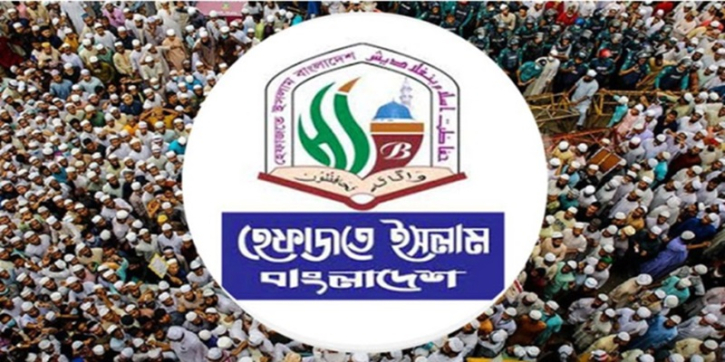 জুমার নামাজের পর বায়তুল মোকাররমে হেফাজতের বিক্ষোভ