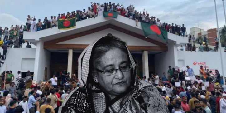 স্বৈরাচার হাসিনার বিচার হবে যে আইনে