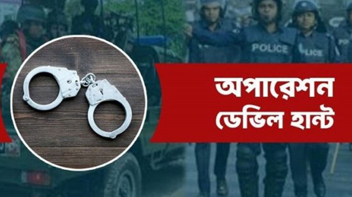 চলছে ‘অপারেশন ডেভিল হান্ট ফেজ-২’, গ্রেফতার হাজারের বেশি