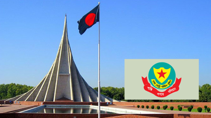 স্বাধীনতা দিবসে ঢাকার যেসব রাস্তা খোলা-বন্ধ স্বাধীনতা দিবসে ঢাকার যেসব রাস্তা খোলা-বন্ধ