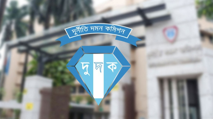 কাস্টমসের ১০ কর্মকর্তাসহ ১৫ জনের বিরুদ্ধে দুদকের মামলা