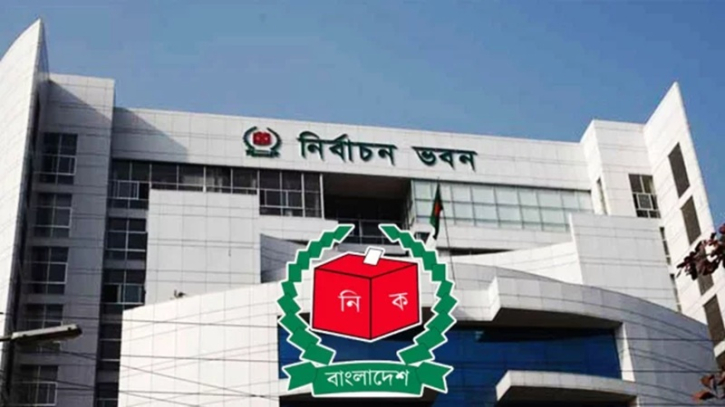 জাতীয় নির্বাচন ও গণভোটের তফসিল ঘোষণা আজ