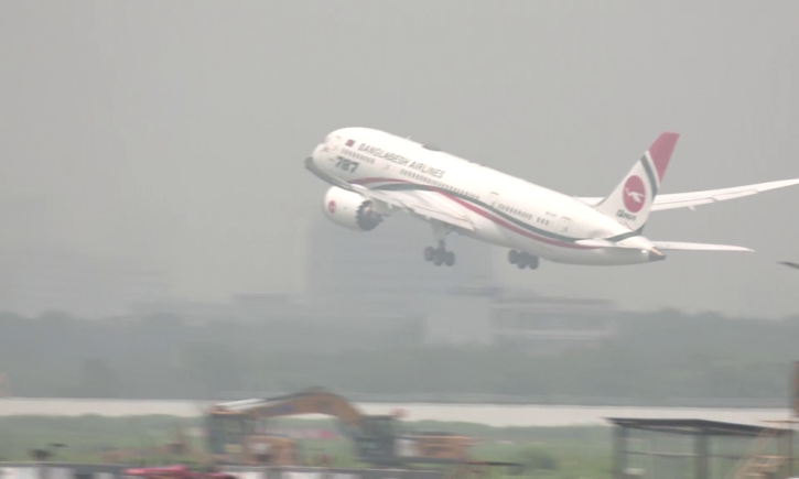 ঢাকা-করাচি সরাসরি ফ্লাইট চালু বৃহস্পতিবার