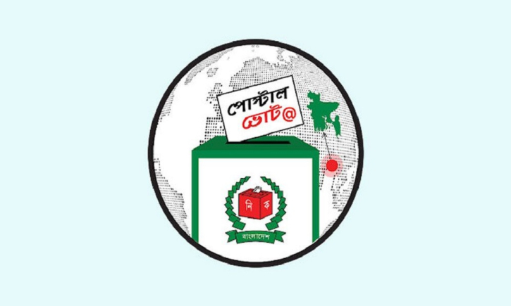 পৌনে ৭ লাখ প্রবাসীর কাছে পোস্টাল ব্যালট পাঠিয়েছে ইসি