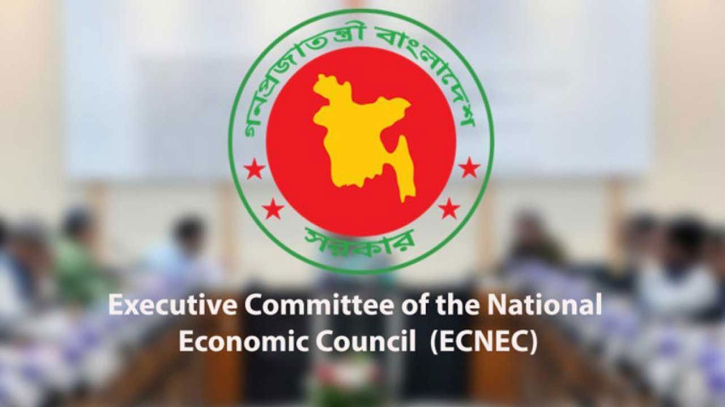 একনেকে ৯ প্রকল্প অনুমোদন, ব্যয় ধরা হয়েছে ৩৭৫৬ কোটি টাকা একনেকে ৯ প্রকল্প অনুমোদন, ব্যয় ধরা হয়েছে ৩৭৫৬ কোটি টাকা