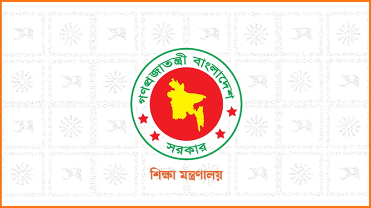 ৩০ জুলাই থেকে একাদশে ভর্তির আবেদন শুরু