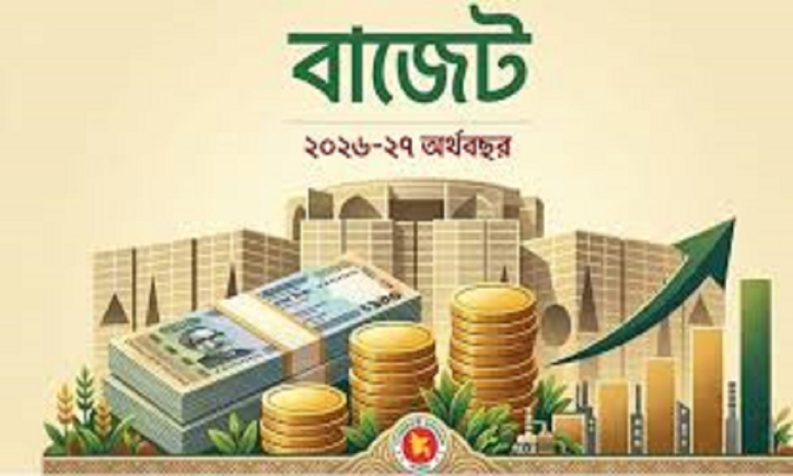 সরকারের প্রথম বাজেট আজ