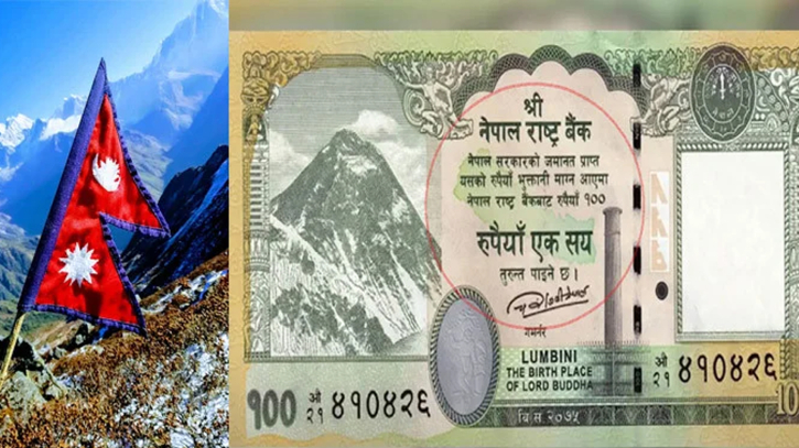 নেপালের মানচিত্রে ভারতের তিন অঞ্চল, নয়াদিল্লির কড়া প্রতিবাদ