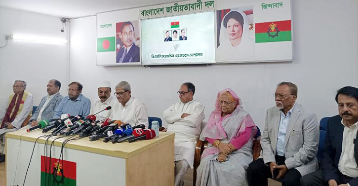 ‘বাংলাদেশকে গণতান্ত্রিক প্রক্রিয়ায় ফেরাতে চীন ইতিবাচক’ ‘বাংলাদেশকে গণতান্ত্রিক প্রক্রিয়ায় ফেরাতে চীন ইতিবাচক’