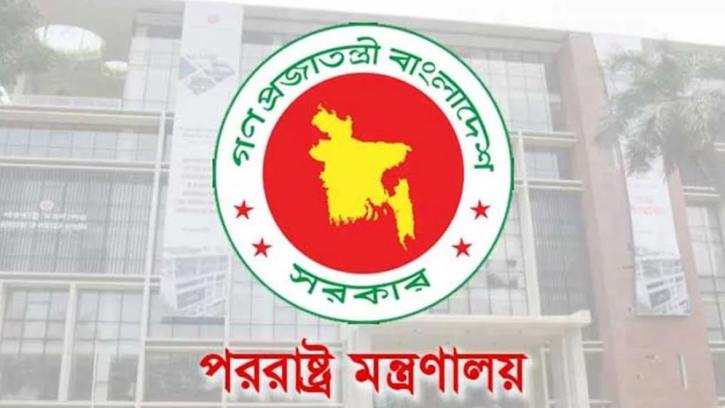 জঙ্গি সংশ্লিষ্টতা তদন্তে মালয়েশিয়াকে সহযোগিতা করবে বাংলাদেশ জঙ্গি সংশ্লিষ্টতা তদন্তে মালয়েশিয়াকে সহযোগিতা করবে বাংলাদেশ