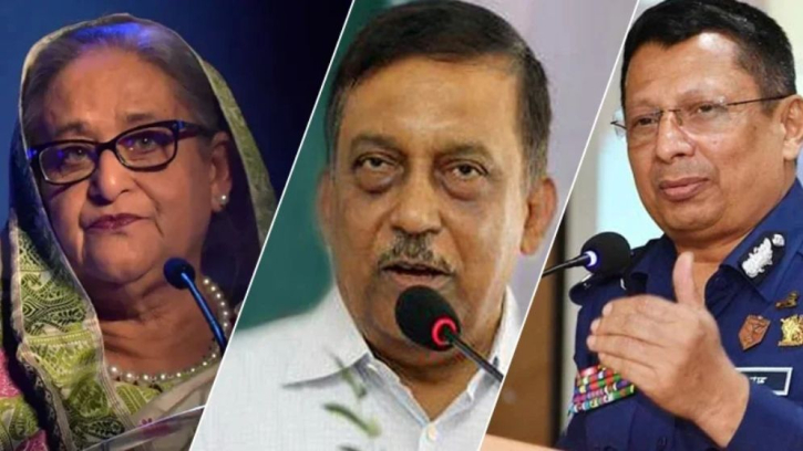 হাসিনা-কামাল-মামুনের বিরুদ্ধে তদন্ত প্রতিবেদন ট্রাইব্যুনালে জমা হাসিনা-কামাল-মামুনের বিরুদ্ধে তদন্ত প্রতিবেদন ট্রাইব্যুনালে জমা