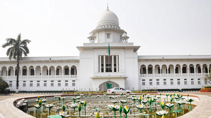জামায়াতের নিবন্ধন বাতিলের রায় বহাল জামায়াতের নিবন্ধন বাতিলের রায় বহাল