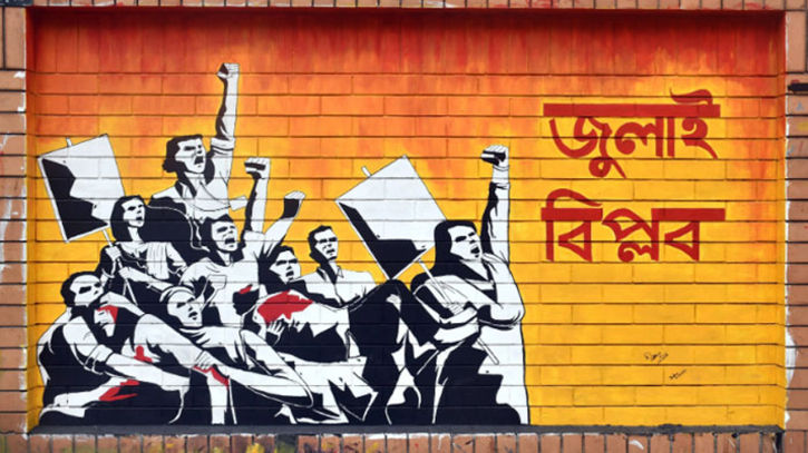 ৮০৪ জুলাই শহীদ পরিবার পাবে বিনামূল্যে ফ্ল্যাট ৮০৪ জুলাই শহীদ পরিবার পাবে বিনামূল্যে ফ্ল্যাট