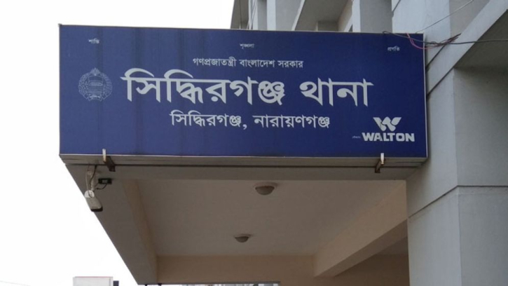সিদ্ধিরগঞ্জে হত্যার অভিযোগে শেখ হাসিনাসহ ৬২ জনের নামে মামলা সিদ্ধিরগঞ্জে হত্যার অভিযোগে শেখ হাসিনাসহ ৬২ জনের নামে মামলা